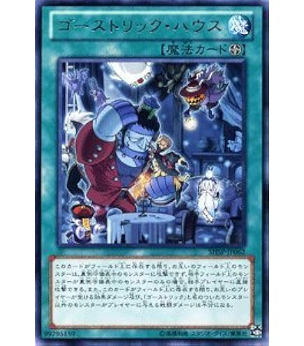 Amazon.co.jp: 遊戯王/ガーディアンの力（ノーマル）/エクストリーム